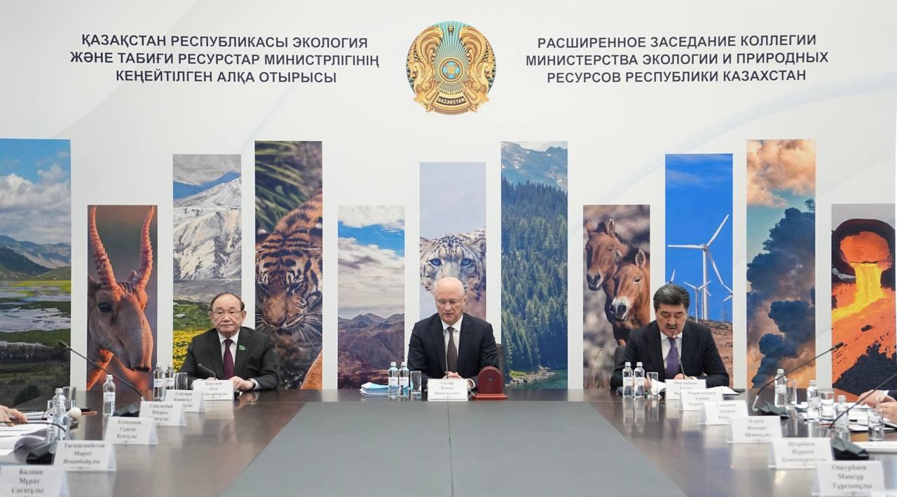 Жаңа Конституция еліміздің экологиялық қауіпсіздігінің негізі